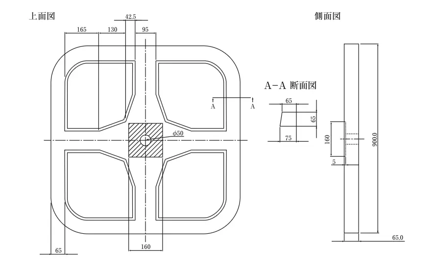 EP受圧板 形状寸法図